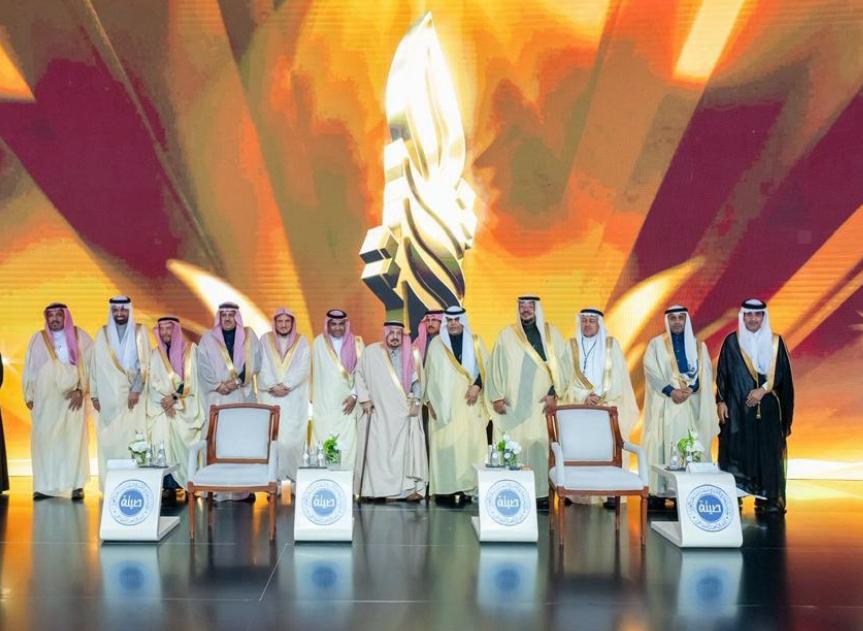 صورة الزيارة